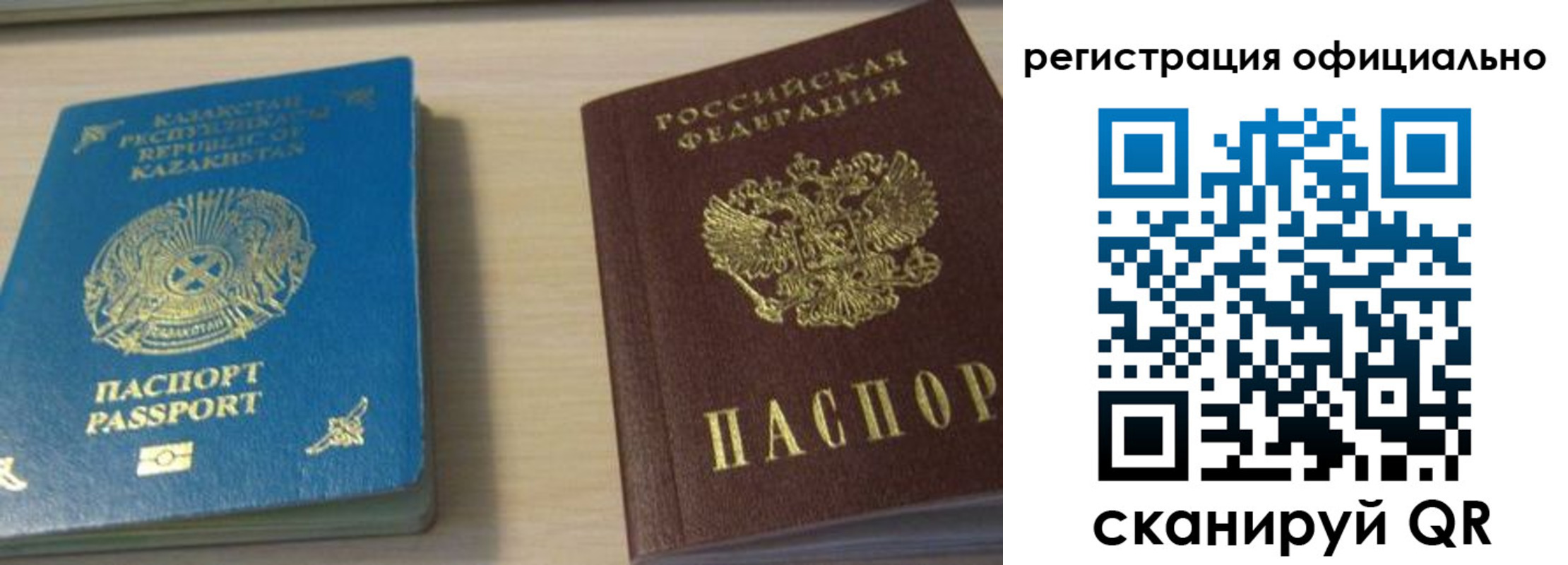 прописка от собственника в Волосово