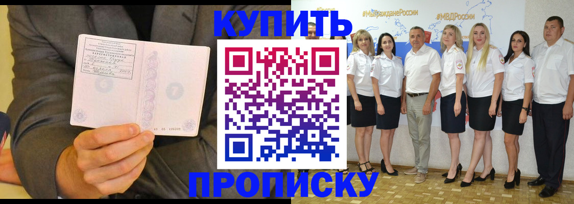 миграционный учет в Волосово