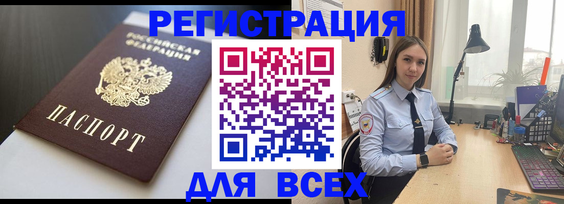 пропишу в квартире в Волосово