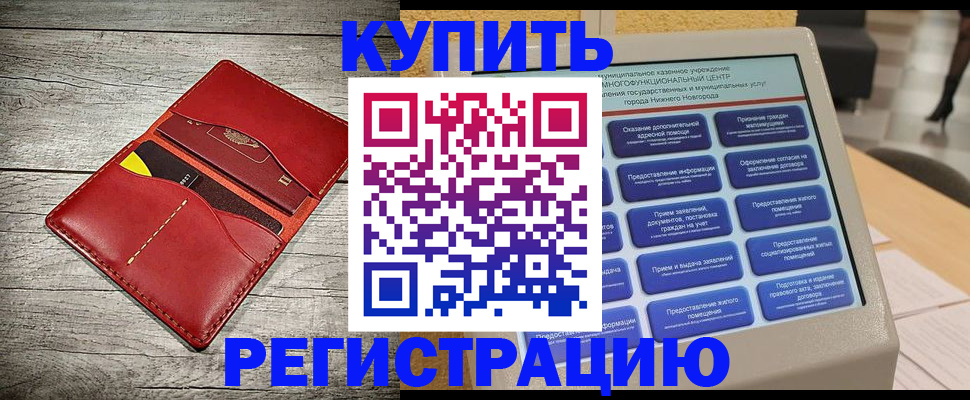 форма 3 в Волосово